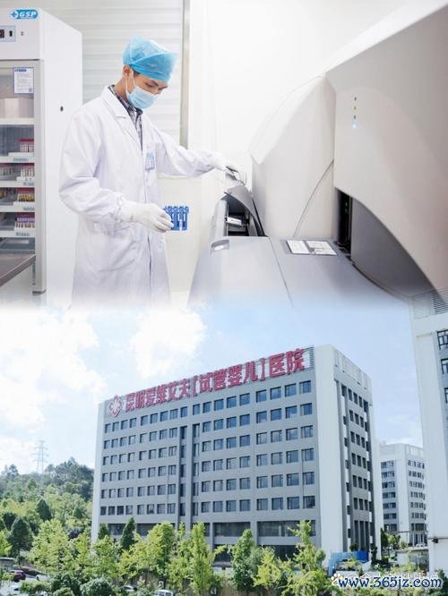 云南第三代试管婴儿技术是否成熟及费用情况介绍
