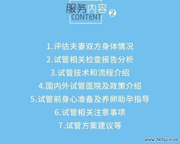 云南试管助孕价格揭秘及影响因素分析 云南试管助孕价格揭秘及影响因素分析