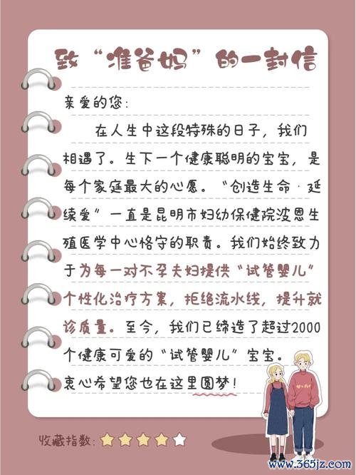 云南试管助孕服务优势解析 云南试管助孕服务优势解析