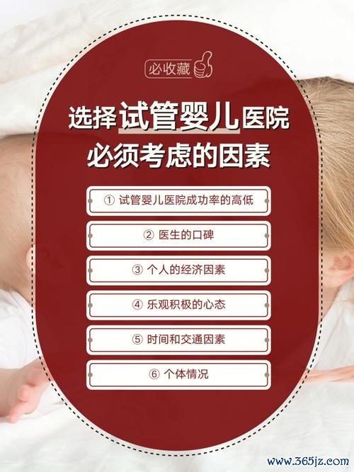 云南试管婴儿专业医院排名及口碑评价 云南试管婴儿专业医院排名及口碑评价