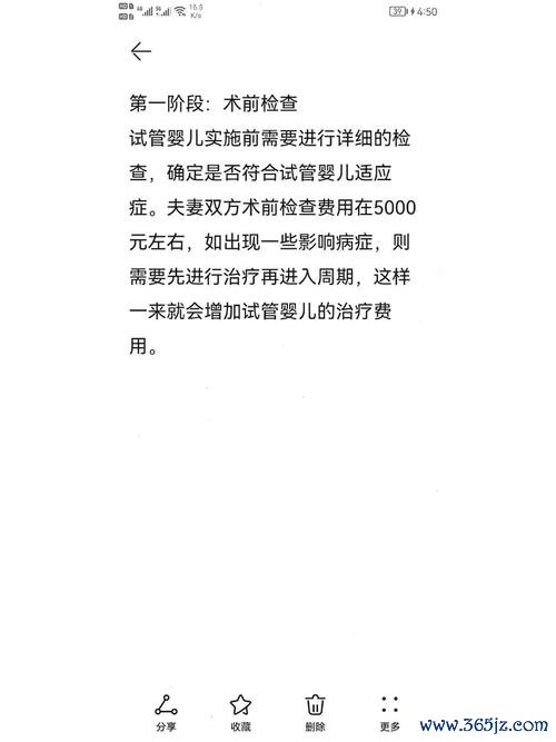 云南试管婴儿助孕价格一览及影响因素 云南试管婴儿助孕价格一览及影响因素