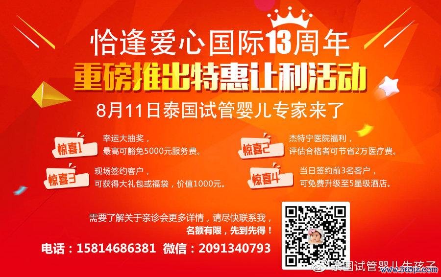云南试管婴儿助孕服务专业机构 云南试管婴儿助孕服务专业机构