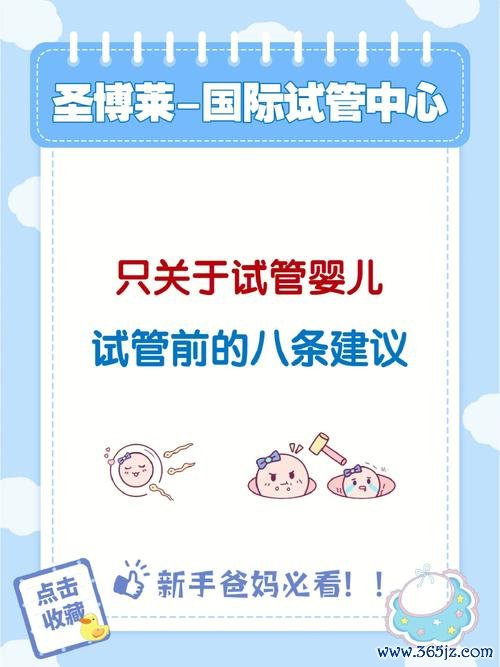 云南试管婴儿助孕技术优势与经验分享 云南试管婴儿助孕技术优势与经验分享