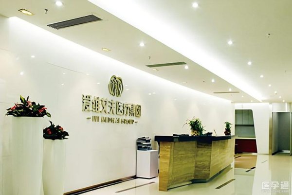云南试管婴儿医院排名及推荐