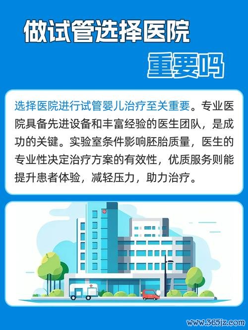 云南试管婴儿医院推荐优质医疗服务 云南试管婴儿医院推荐优质医疗服务